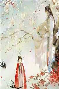 只等南风起，不等故人归(叶竹君陆时琛)免费完整版小说_最新免费小说只等南风起，不等故人归叶竹君陆时琛