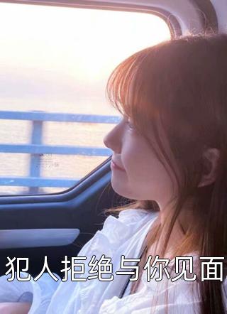 满江红秦桧大宋完整版小说_最热门小说排行榜满江红秦桧大宋