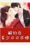儿媳妇她独自撑起全家