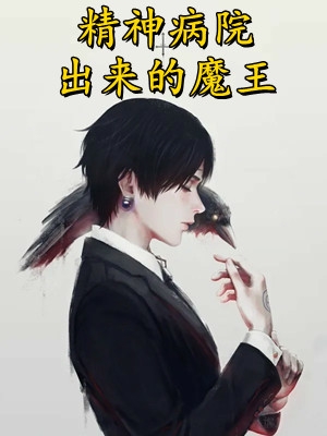 我怀胎六个月后，全家都想害死我和孩子(笑笑林远)免费完整版小说_免费小说完结版我怀胎六个月后，全家都想害死我和孩子笑笑林远