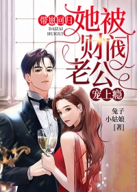 路遥春迟不赴约