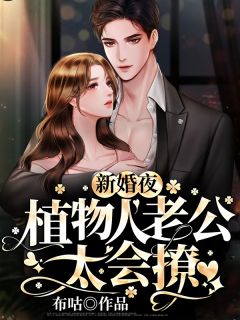 被女友背叛后，末日降临了(林冬赵雨菲)小说免费阅读无弹窗_最新完本小说推荐被女友背叛后，末日降临了林冬赵雨菲