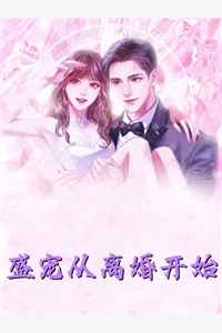 人面桃花长相忆优质全章(阮见微闻砚)无弹窗小说免费阅读_小说免费阅读无弹窗人面桃花长相忆优质全章阮见微闻砚