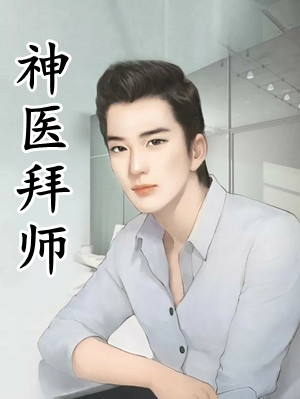 爱悔不由心：厉书臣常仙完本热门小说_完本小说免费爱悔不由心：(厉书臣常仙)