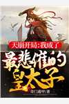 青梅旧梦霜满枝杨言霜孟与青全本免费小说_最热门小说青梅旧梦霜满枝杨言霜孟与青