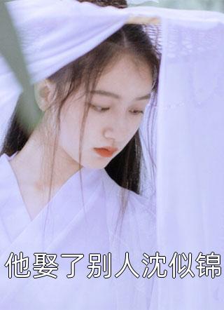 神女老婆，却在背地承欢作乐傅雅宁顾尘免费阅读完整版小说_完本完结小说神女老婆，却在背地承欢作乐傅雅宁顾尘
