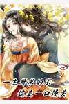 重生觉醒后，我拒再为男友付出(莲儿沈度)小说免费完结_热门好看小说重生觉醒后，我拒再为男友付出莲儿沈度