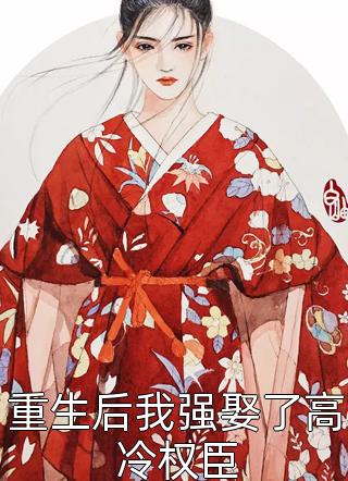 转身即漫漫霜华顾司爵叶诗言网络热门小说_免费阅读转身即漫漫霜华(顾司爵叶诗言)