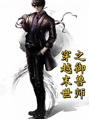 他于灰烬里重燃