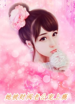 妈妈快跑