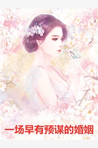 别时明月卷春空钟语姝顾景珩完结版免费小说_热门小说免费阅读别时明月卷春空钟语姝顾景珩