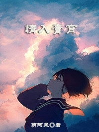 重生回到全家被杀的除夕夜(林炎林音)小说完整版免费阅读_小说最新章节重生回到全家被杀的除夕夜(林炎林音)
