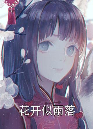 八零娇妻要离婚，高冷江少失控了江弘志苏蕙云新热门小说_完结版小说推荐八零娇妻要离婚，高冷江少失控了江弘志苏蕙云