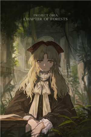 烟然