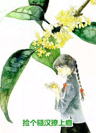 深情有负归无处贺清雪林均全本免费小说阅读_完整版免费全文阅读深情有负归无处(贺清雪林均)