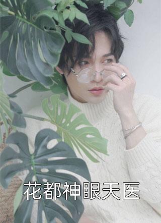 他站在回忆尽头