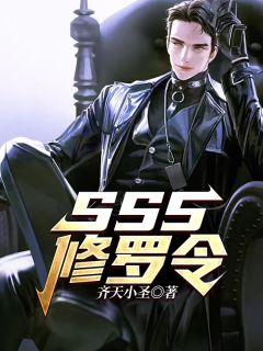 退婚逃出国，大佬追我满世界跑
