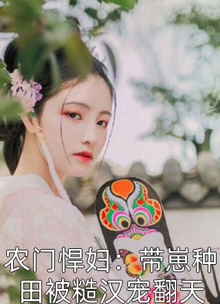 朋友圈的致命链接