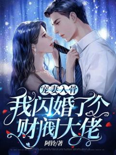 我用麻辣烫感化超级大反派贺桁刘海免费小说_免费阅读完整版小说我用麻辣烫感化超级大反派贺桁刘海