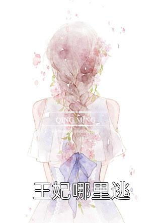 谁愿同你青丝变雪