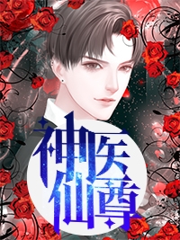 前夫护青梅后，二婚改嫁前夫兄弟林浅顾子航最新章节列表_热门小说排行榜前夫护青梅后，二婚改嫁前夫兄弟(林浅顾子航)