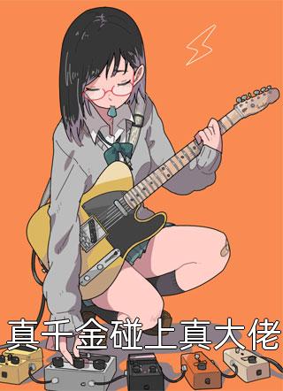 听闻落花时节不再逢君
