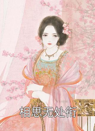 一念之间