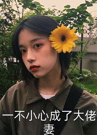 终不似当年梦