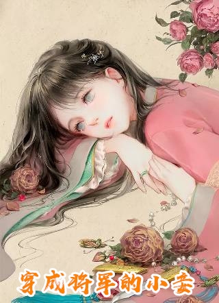 此情已断不可忆沈轻澜裴泽小说全文免费阅读_网络热门小说此情已断不可忆(沈轻澜裴泽)