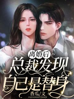 向来如梦佳期(傅司寒宋晚情)已完结小说推荐_热门小说在线阅读向来如梦佳期傅司寒宋晚情