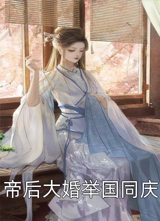 海未枯时念已竭向海枝凌墨琛推荐完结小说_免费完结小说海未枯时念已竭向海枝凌墨琛
