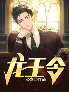 流光错系断蓬之舟