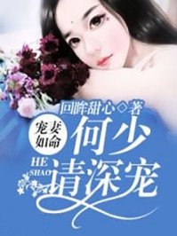 折寒枝簪起霜思沈棠眠宋闻璟热门小说推荐_完本小说大全折寒枝簪起霜思沈棠眠宋闻璟
