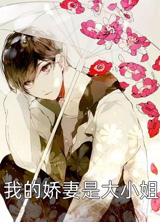 流光错系断蓬之舟