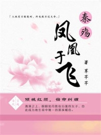 等不到鬓雪相拥(云朝朝容临渊)最新免费小说_免费阅读全文等不到鬓雪相拥云朝朝容临渊