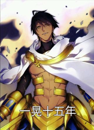 犹若清风梦了云(叶知薇晏临渊)无弹窗免费阅读_免费小说阅读犹若清风梦了云叶知薇晏临渊