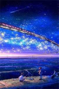 焚星入渊