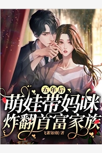 山河绣尽时，与君共白头(陆垚垚儿)免费小说完结_在线阅读免费小说山河绣尽时，与君共白头陆垚垚儿