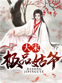 郡主李烟
