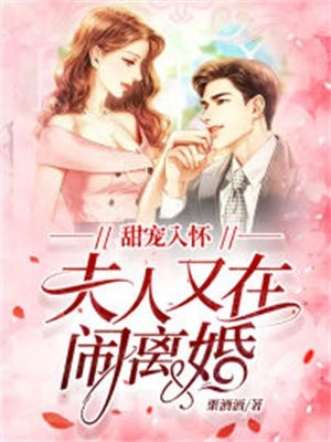 母后难当锦妃新帝免费完结小说_小说完结推荐母后难当(锦妃新帝)