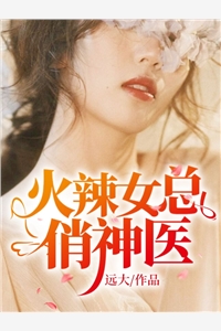 一觉醒来和校霸结婚了秦妄言宝小说完结_最新好看小说推荐一觉醒来和校霸结婚了(秦妄言宝)