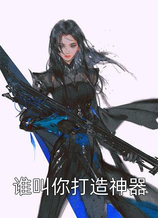 结婚前，婆婆让我结扎