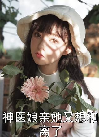 他总是独自回到过去周策单玄舟免费小说_好看的完结小说他总是独自回到过去周策单玄舟