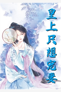 罪加一等