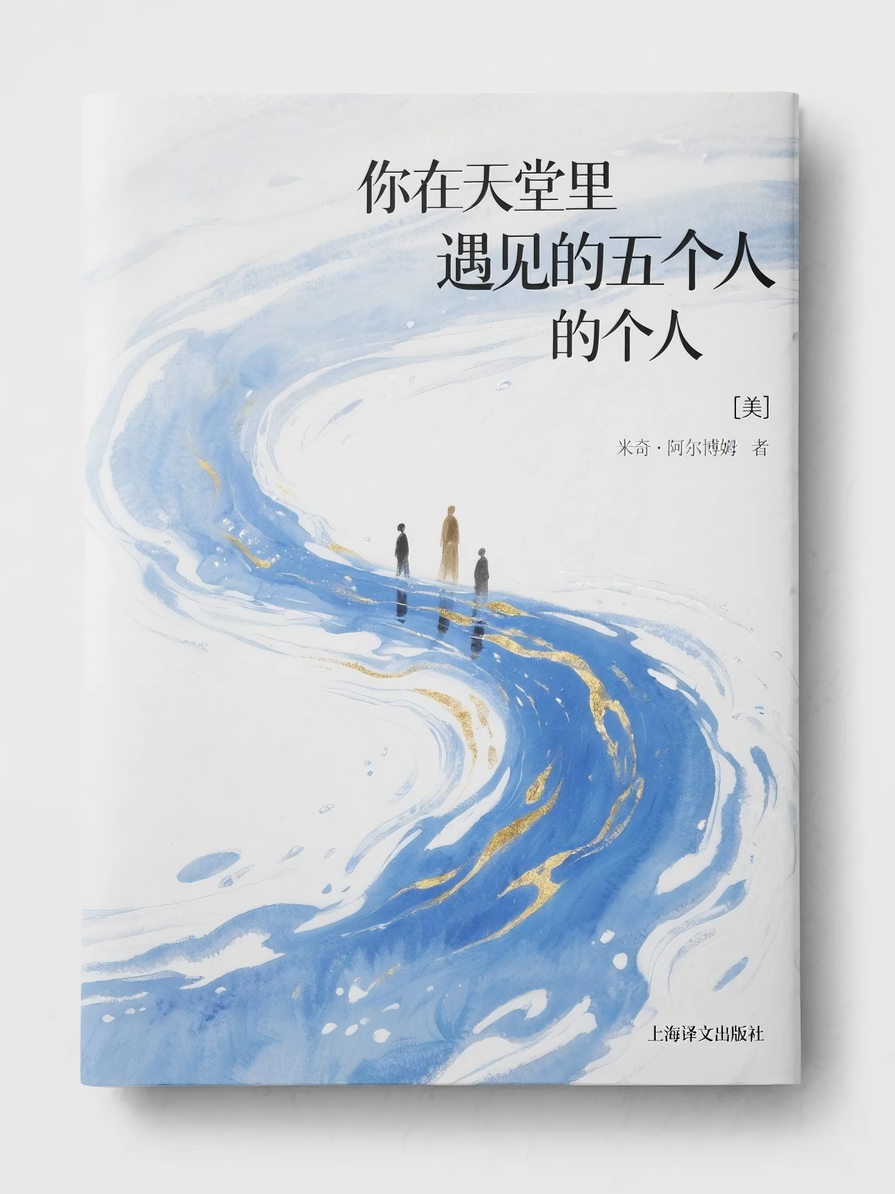 昭华