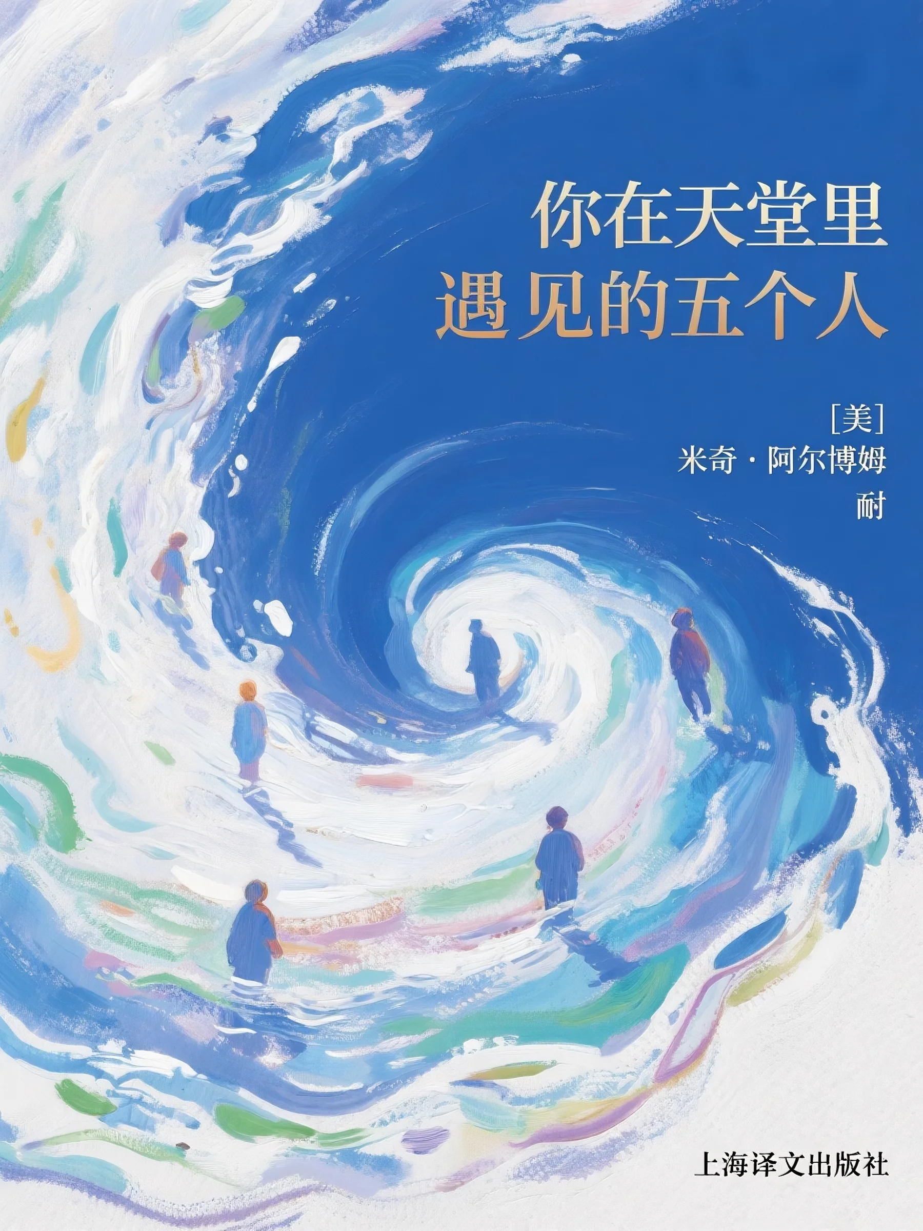 他的爱是致命的尖刀(曦微宋曦微)完结版小说阅读_完整版免费全文阅读他的爱是致命的尖刀曦微宋曦微