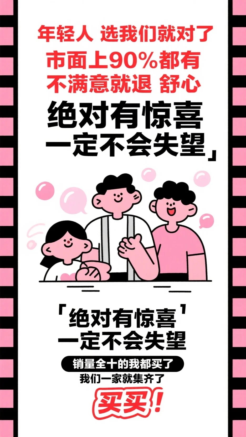 男友让我代付99万堕胎费后，我手撕他和