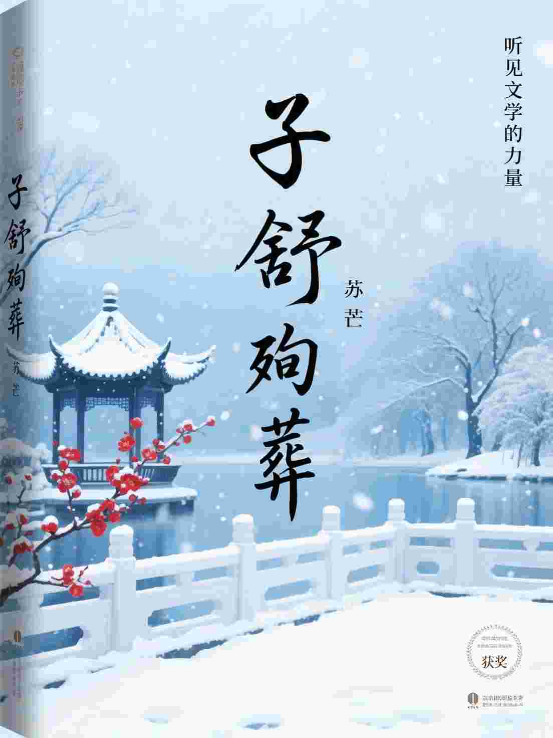 记忆沙漏遗忘倒计时,再见爱人(程钧孟姗姗)免费小说全集_完本小说免费阅读记忆沙漏遗忘倒计时,再见爱人(程钧孟姗姗)