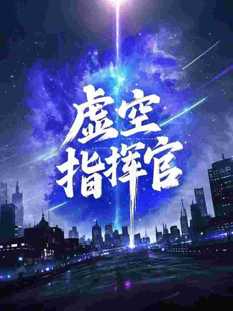 这竹马我不要了