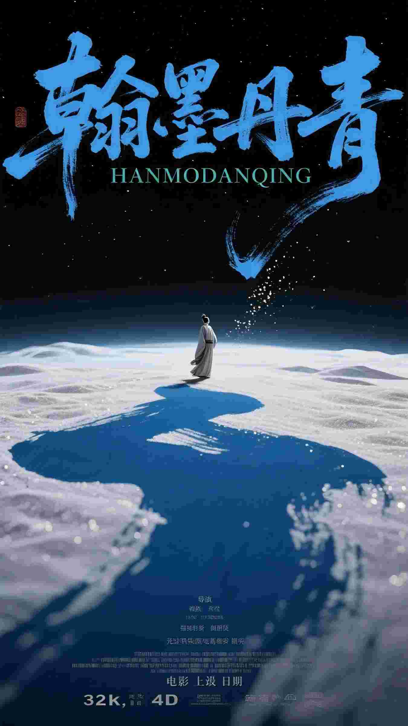 灵泉空间:小农女她又美又娇